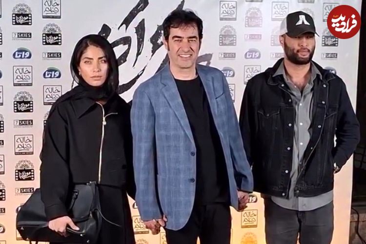 ببینید؛ استایل شهاب حسینی و همسرش در اکران خصوصی فیلم «حرکت آخر»