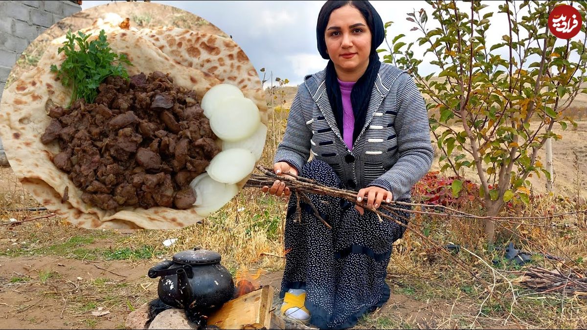 (ویدئو) غذای روستایی؛ پخت یک غذای محلی با جگر گوسفند توسط یک بانوی روستایی ایرانی