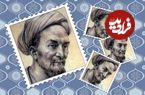 گلستان سعدی؛ درسی از استاد سخن: «مرگ چگونه سراغ انسان می‌آید؟»