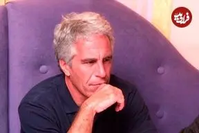 چرا پرونده اپستین بسته خواهد ماند؟