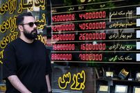 جدول؛ قیمت طلا، سکه، دلار و یورو امروز دوشنبه ۵ آبان ۱۴۰۴؛ سکه به کانال ۱۱۲ میلیون برگشت