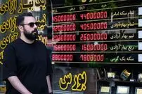 جدول؛ قیمت طلا، سکه، دلار و یورو امروز دوشنبه ۵ آبان ۱۴۰۴؛ سکه به کانال ۱۱۲ میلیون برگشت