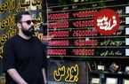 جدول؛ قیمت طلا، سکه، دلار و یورو امروز دوشنبه ۵ آبان ۱۴۰۴؛ سکه به کانال ۱۱۲ میلیون برگشت