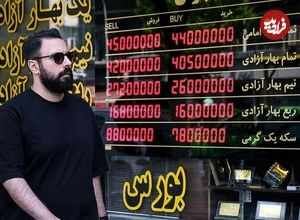 جدول؛ قیمت طلا، سکه، دلار و یورو امروز دوشنبه ۵ آبان ۱۴۰۴؛ سکه به کانال ۱۱۲ میلیون برگشت