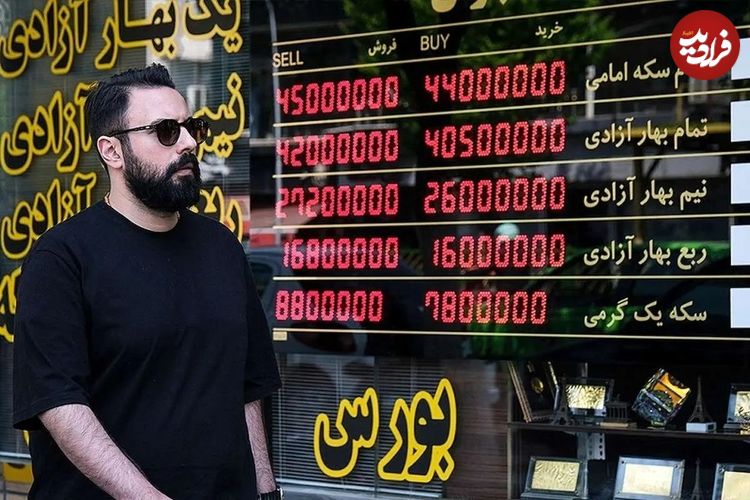 جدول؛ قیمت طلا، سکه، دلار و یورو امروز دوشنبه ۵ آبان ۱۴۰۴؛ سکه به کانال ۱۱۲ میلیون برگشت