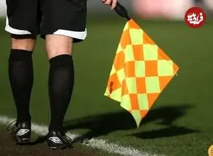 قتل داور فوتبال در زمین بازی