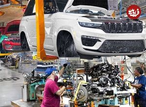 ببینید| نگاهی به مراحل تولید جیپ گرند چروکی جدید مدل 2025 در آمریکا