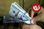 قیمت دلار امروز یکشنبه 9 فروردین 1405 چقدر شد؟