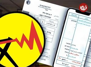 ببینید؛ قبض برق ۴ میلیارد تومانی چینی‌ها در ایران!