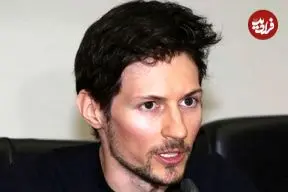 عکس| پاول دوروف: باید احمق باشی تا فکر کنی «واتساپ» امن است