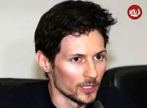 عکس| پاول دوروف: باید احمق باشی تا فکر کنی «واتساپ» امن است