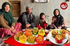 ببینید| غذای روستایی در افغانستان؛ پخت دلمه با فلفل دلمه ای رنگی در روستا