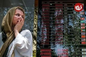 جدول؛ قیمت طلا، سکه، دلار و یورو امروز شنبه ۳ آبان ۱۴۰۴؛ سقوط میلیونی سکه در بازار