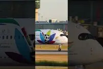(ویدئو) فرود هیجان انگیز A350 هواپیمای خاص و پرطرفدار ایرباس