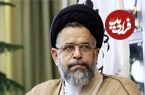 خبر سکته مغزی وزیر پیشین اطلاعات سکته تایید شد