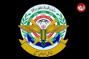 ایران توقف حملات علیه اسرائیل را اعلام کرد