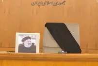 بیانیه مهم هیات دولت در پی شهادت ابراهیم رئیسی