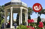 فال حافظ امروز پنجشنبه 22 مرداد ماه 1405