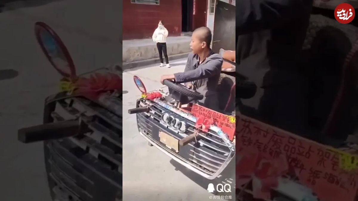 (ویدئو) آئودی دست سازی که این نوجوان فقیر، مردم را با آن جابجا می کند