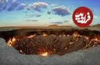 عکس| این آتش بیش از ۵۰ سال است خاموش نمی‌شود؛ راز «دروازه جهنم» چیست؟