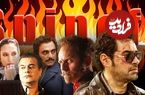 مخاطبان طی یک نظر‌سنجی اعلام کردند؛ اسپین آف «محب مشکات» پوست شیر و «سعید جعفری» تاسیان را بسازید
