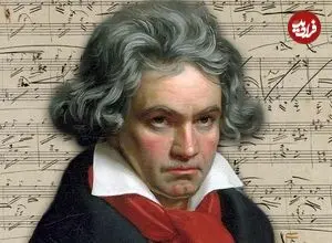 از بتهوون تا واگنر؛ موسیقی آلمانی چگونه تحت تاثیر فلسفه قرار گرفت؟