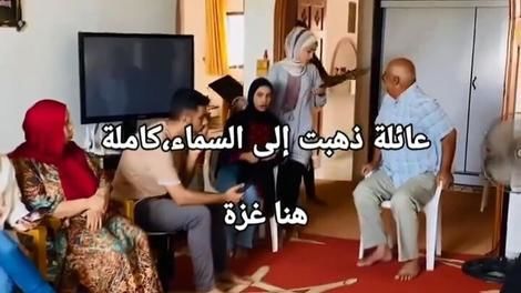 فیلمی از یک خانواده در غزه که موفقیت بچه‌ها در ورود به دانشگاه را جشن گرفته بودند؛ هیچکدام شان زنده نیستند