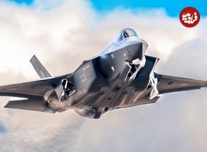 چرا جنگنده‌های پیشرفته در سرعت‌های بالا نمی‌توانند دور بزنند؟ خلبان F-35 پاسخ می‌دهد