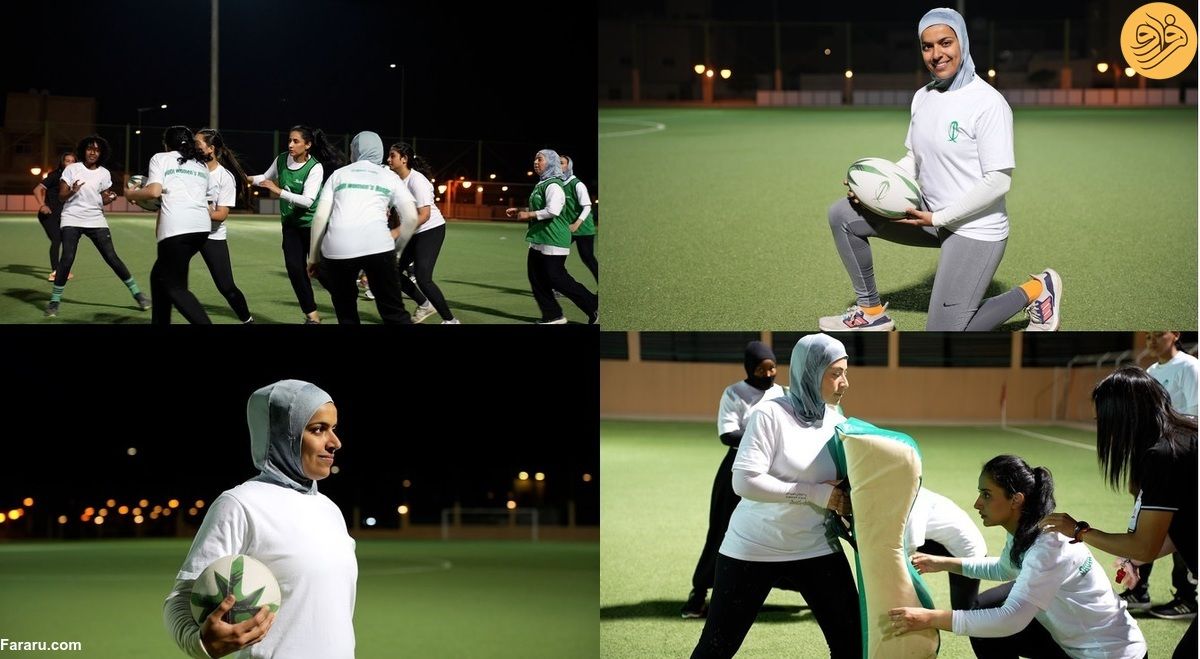 (ویدئو) استقبال زنان عربستانی از ورزش راگبی