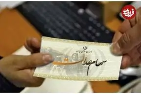 ثبت‌نام سهام‌عدالت آغاز شد؛ مشمولان معرفی شدند