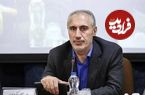 ببینید؛ زمان واریز کالابرگ الکترونیکی دهک‌های ۴ تا ۷ مشخص شد