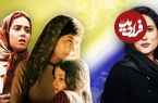 نخستین اظهار نظر ستاره زن فیلم «زن و بچه» درباره این فیلم و غیبت در «برادران لیلا»؛ پری‌ناز ایزدیار: خیلی رنج کشیدم
