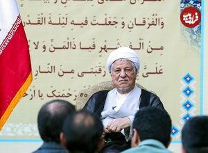 عکس؛ سفر در زمان؛ «سیروس گرجستانی» در مراسم دیدار با هاشمی رفسنجانی؛ سال 95