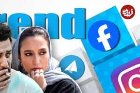 واکنش مخاطبان به ماجراهای قسمت پایانی سریال «وحشی»؛ خدا لعنتت کنه رها!