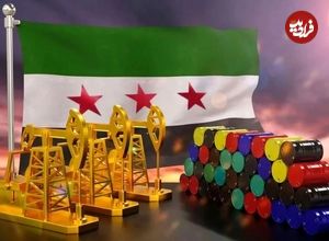 سوریه به جای ایران از کجا نفت می‌خرد؟