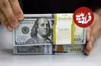 قیمت دلار امروز چهارشنبه 12 فروردین 1405 به چقدر رسید؟