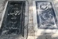(عکس) اولین سنگ مزار بهشت زهرا؛ به خانواده متوفی «پیکان» دادند؟!