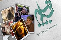 درباره سریال‌های جدید تلویزیون که همگی یا تاریخی‌اند یا جاسوسی و امنیتی؛ دریغ از یک سریال‌ خانوادگی جذاب