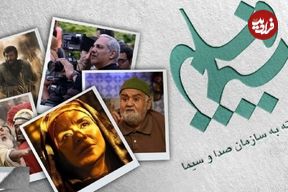 درباره سریال‌های جدید تلویزیون که همگی یا تاریخی‌اند یا جاسوسی و امنیتی؛ دریغ از یک سریال‌ خانوادگی جذاب