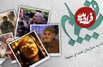 درباره سریال‌های جدید تلویزیون که همگی یا تاریخی‌اند یا جاسوسی و امنیتی؛ دریغ از یک سریال‌ خانوادگی جذاب