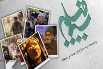 درباره سریال‌های جدید تلویزیون که همگی یا تاریخی‌اند یا جاسوسی و امنیتی؛ دریغ از یک سریال‌ خانوادگی جذاب