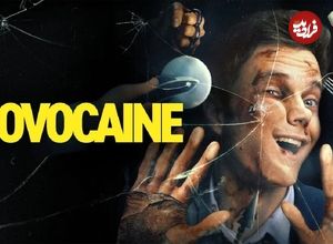 نقد فیلم نووکائین (Novocaine)؛ قاتل عاشق پیشه‌ای که دردی احساس نمی‌کند!