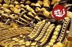 قیمت طلا 18 عیار و 24 عیار امروز چهارشنبه 6 خرداد 1405