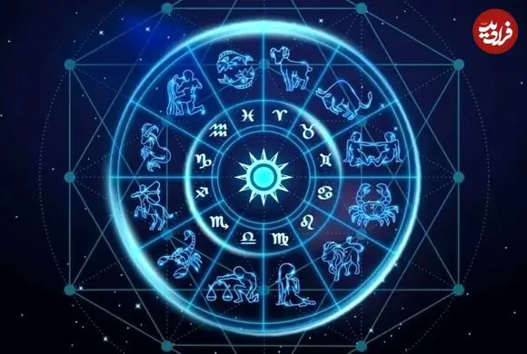 فال ابجد امروز جمعه 5 تیرماه 1405