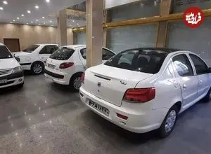  قیمت خودرو پلاک ۱۴۰۵ چند؟