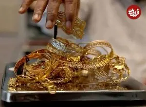قیمت هر گرم طلا امروز سه شنبه 11 فروردین 1405 به چقدر رسید؟
