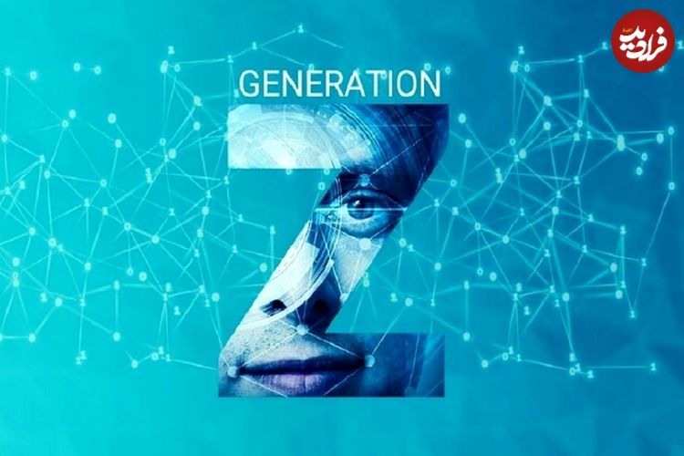همه چیز درباره نسل Z؛ نسلی که جهان و ایران را تغییر می‌دهد