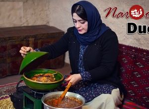 ببینید؛ غذای روستایی در ایران؛ پخت اردک ناردونی  در گمج