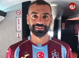 عجیب ترین پیشنهادی که محمد صلاح رد کرد!