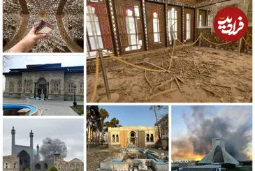 زخمی که در ۱۴۰۴ به تاریخ ایران زده شد!